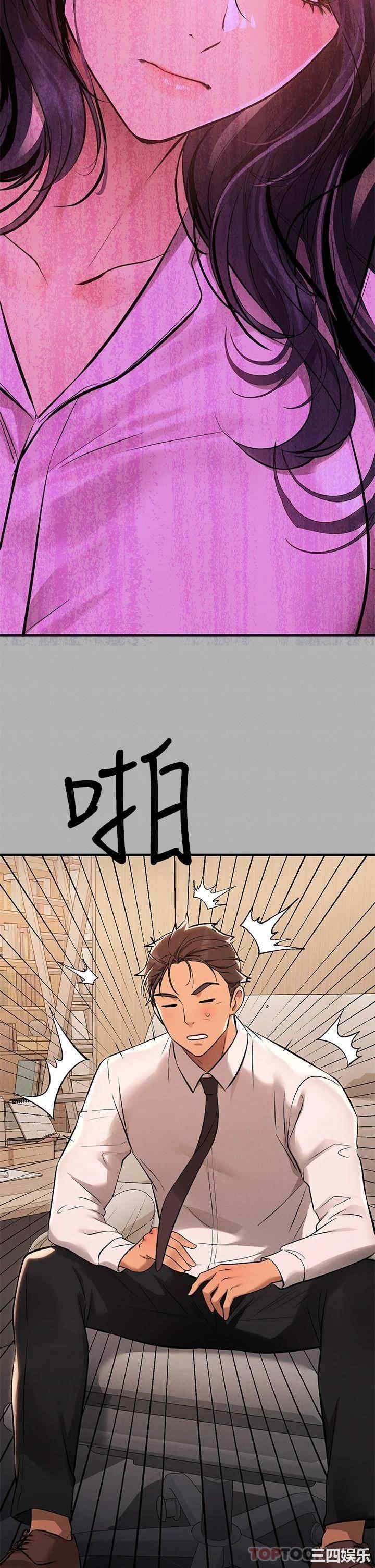 富家女姐姐