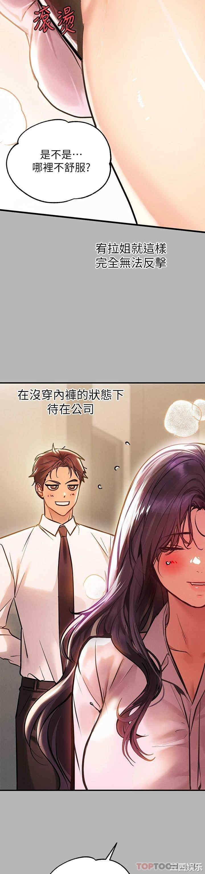 富家女姐姐