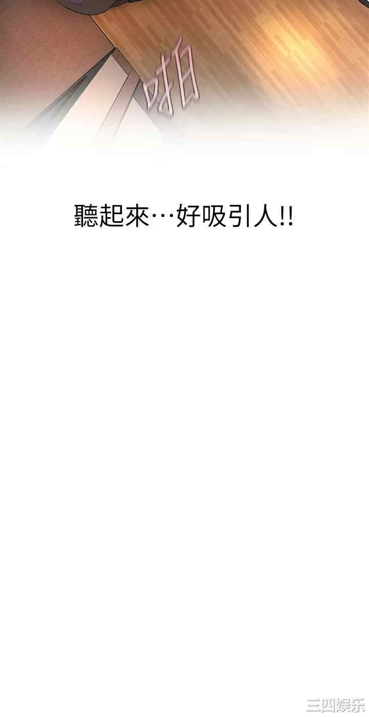 美丽新世界