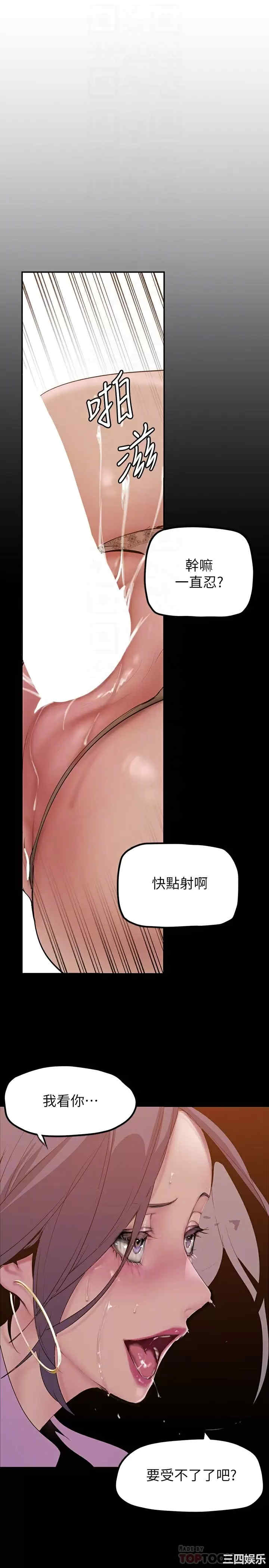 美丽新世界