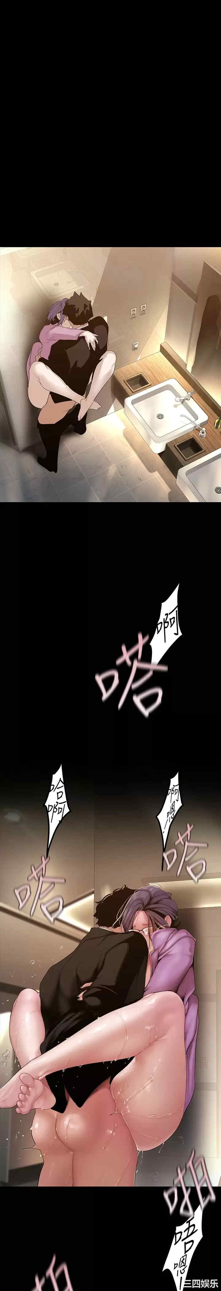 美丽新世界