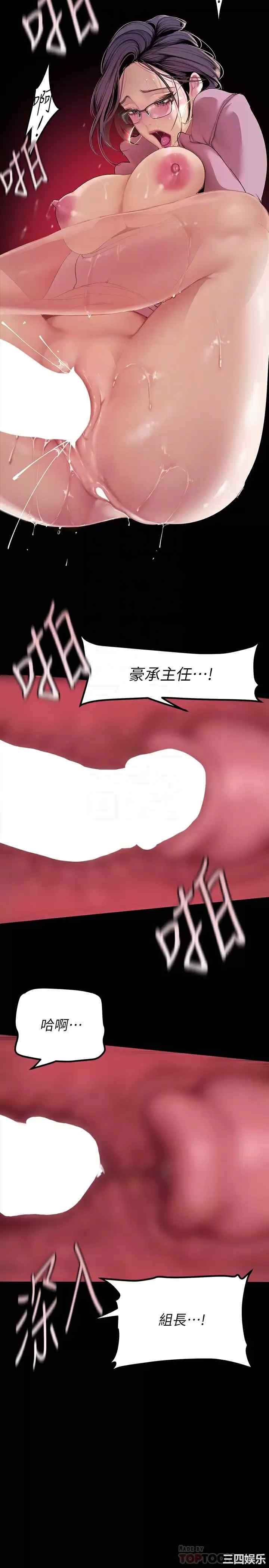 美丽新世界