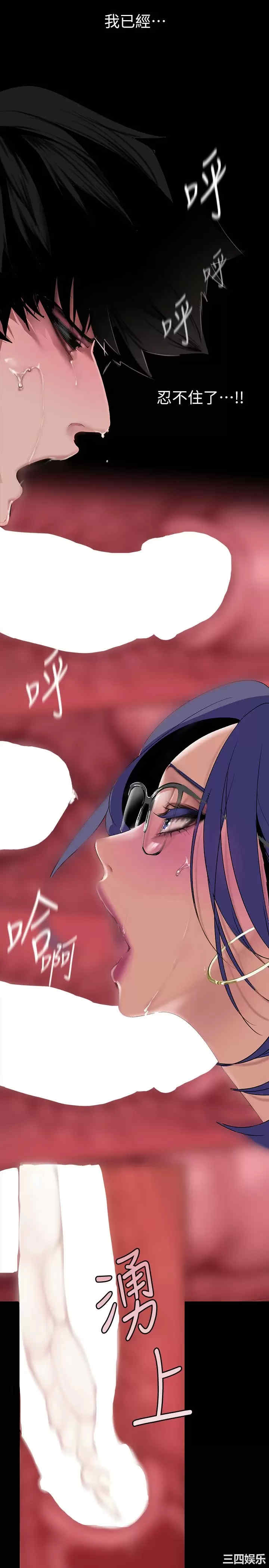 美丽新世界