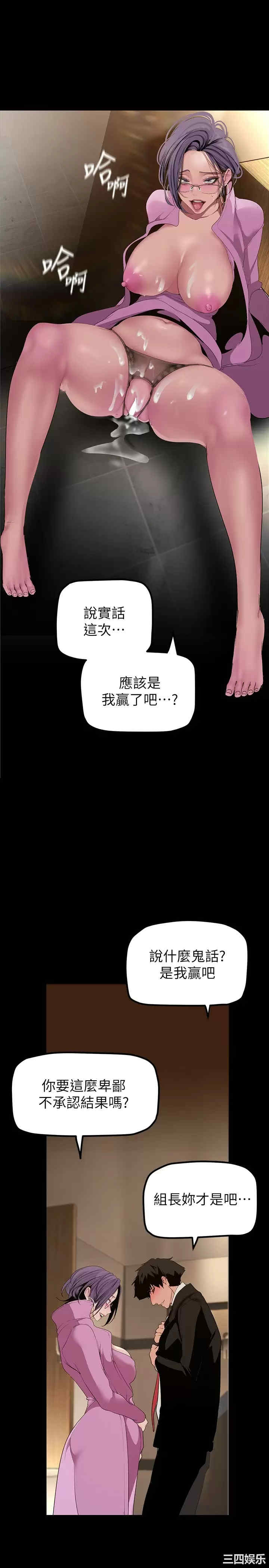 美丽新世界