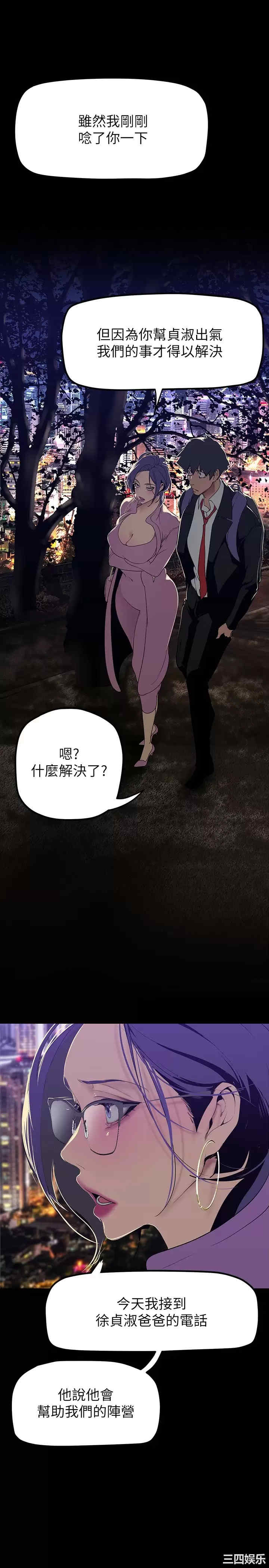 美丽新世界