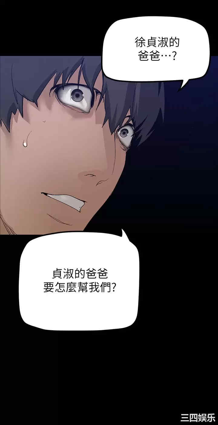 美丽新世界