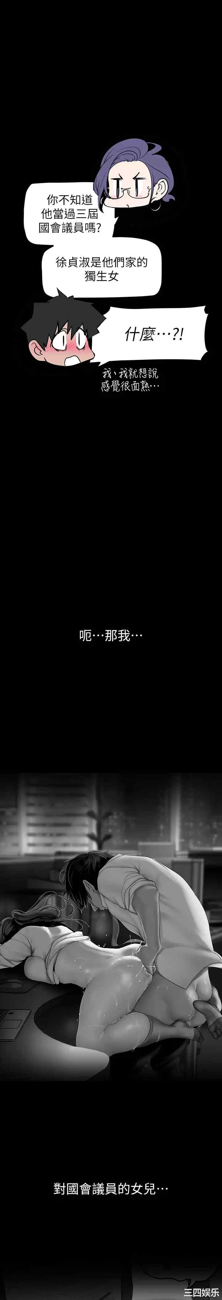 美丽新世界