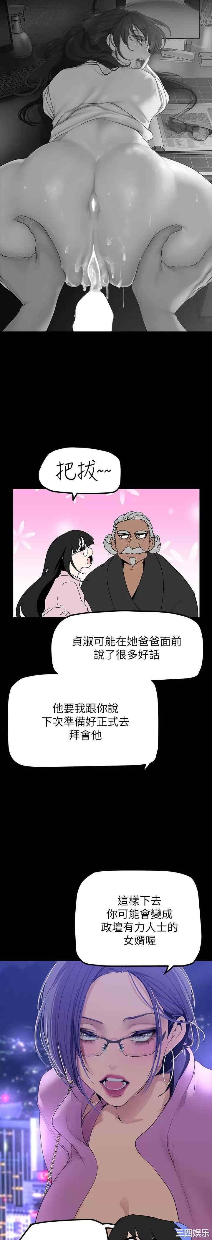 美丽新世界