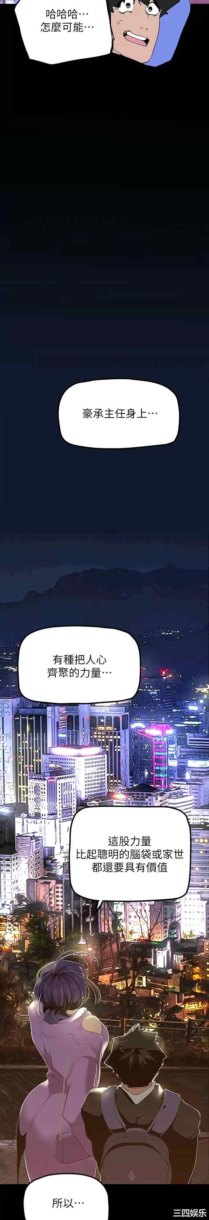 美丽新世界
