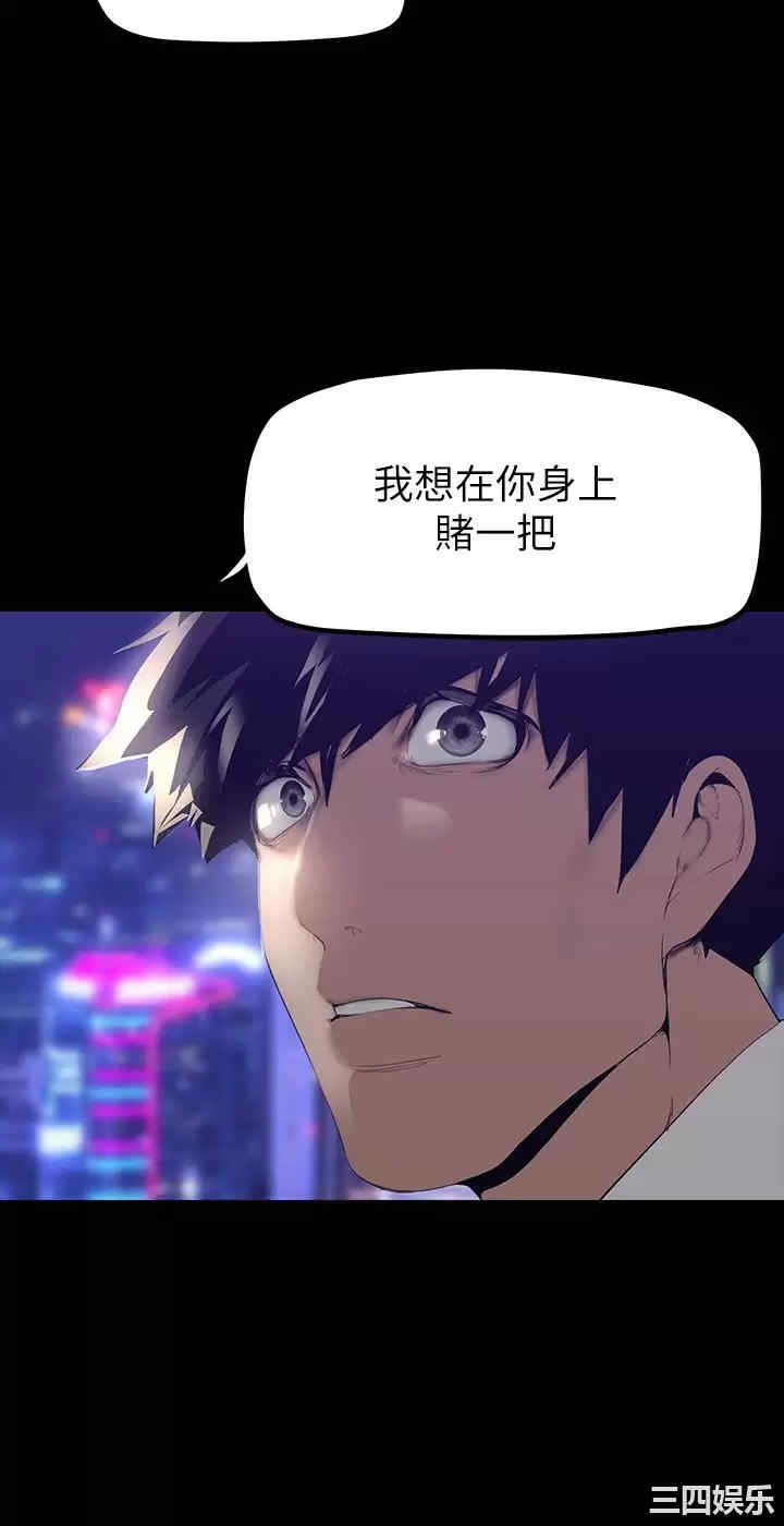 美丽新世界