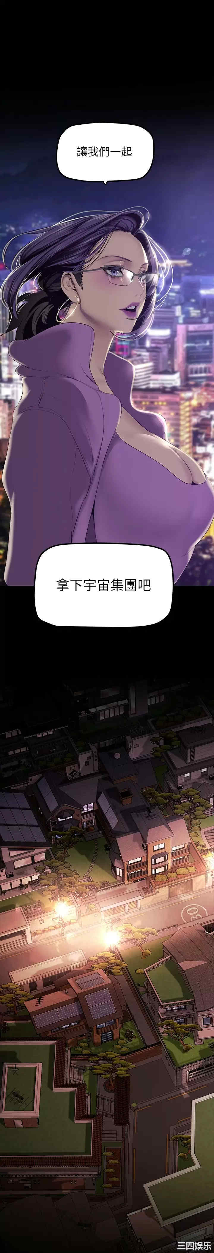 美丽新世界