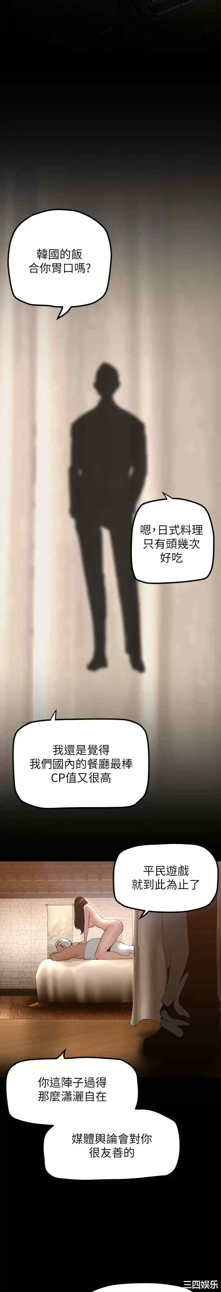 美丽新世界