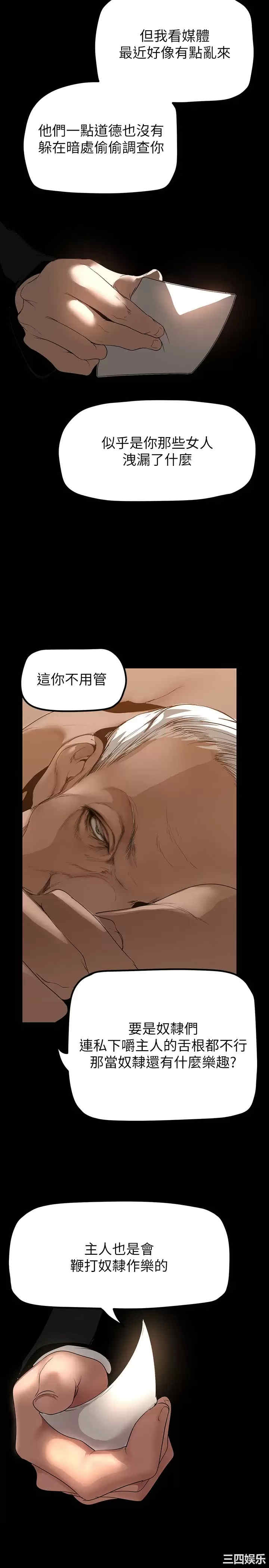 美丽新世界