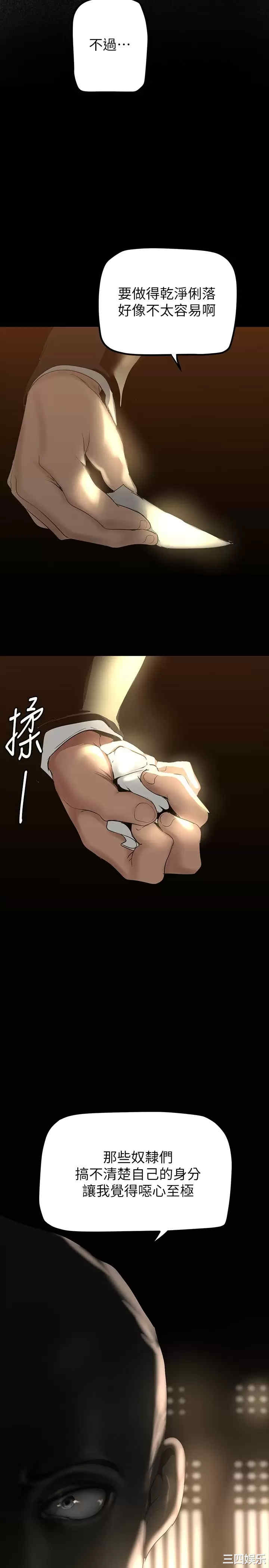 美丽新世界