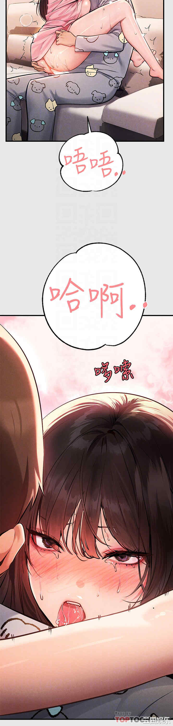富家女姐姐