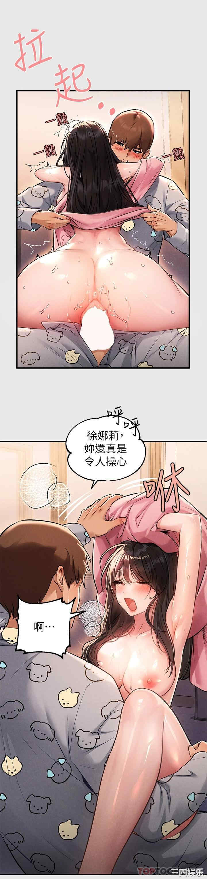 富家女姐姐