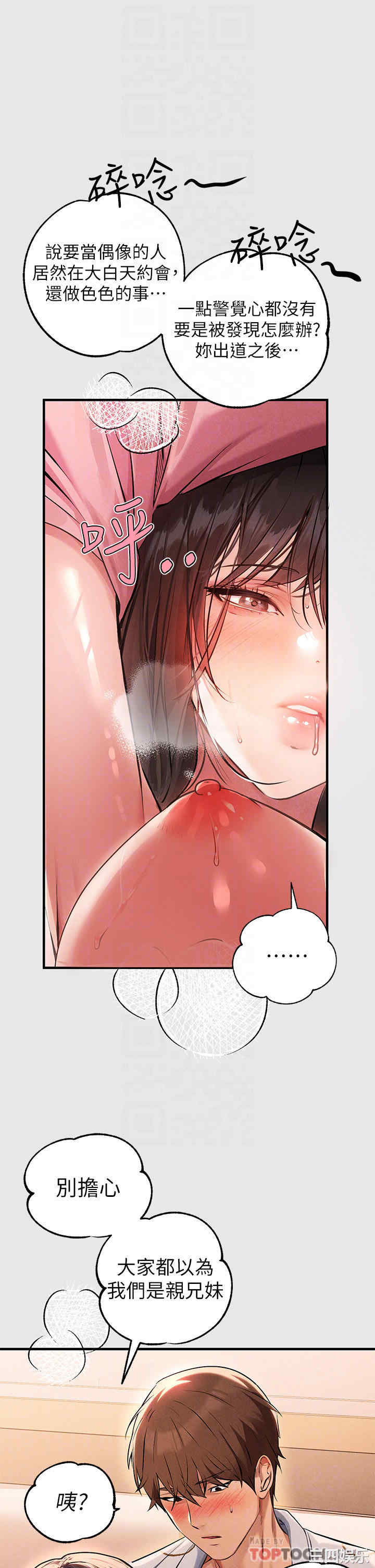 富家女姐姐