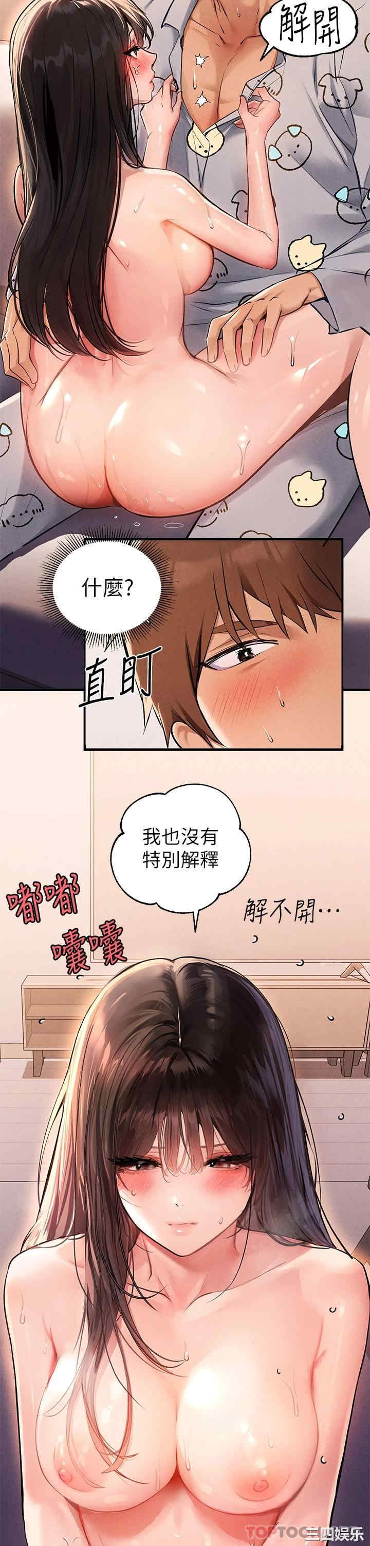 富家女姐姐