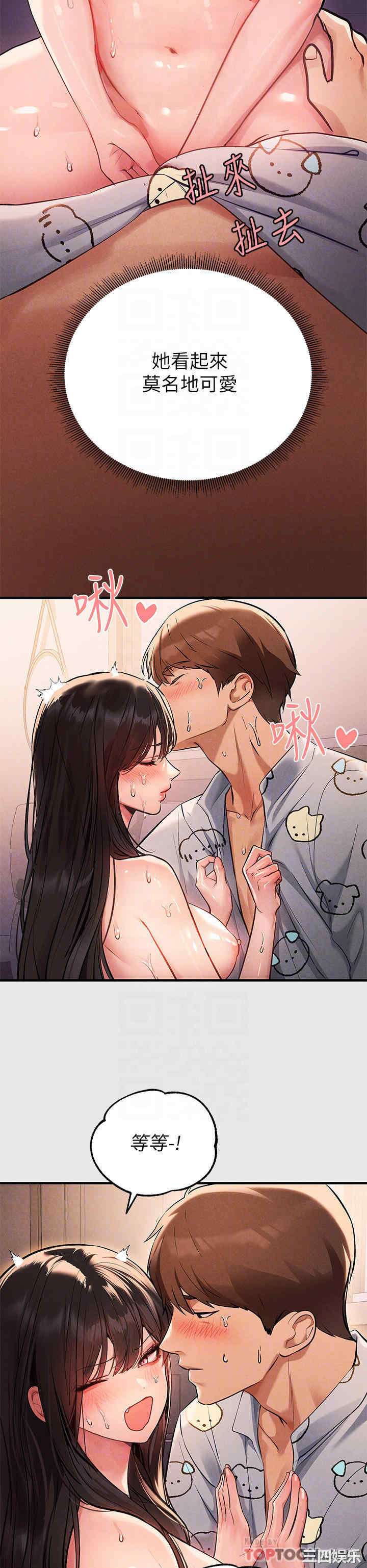 富家女姐姐