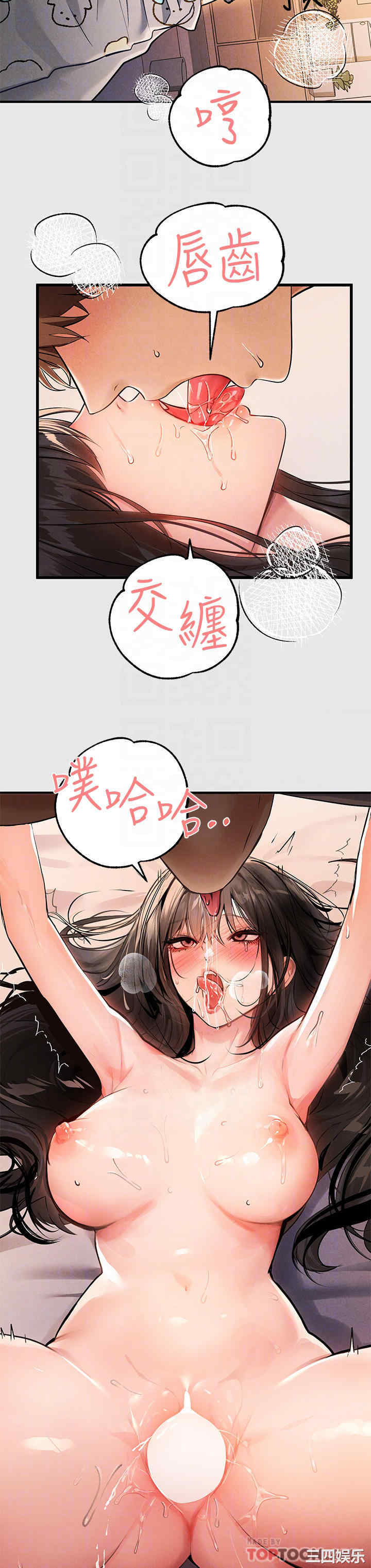 富家女姐姐
