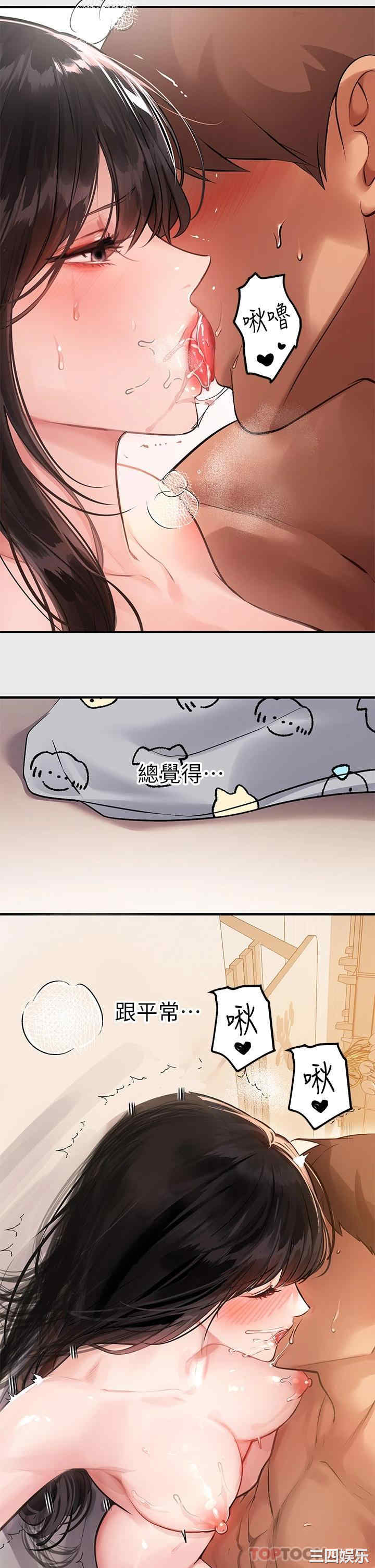 富家女姐姐