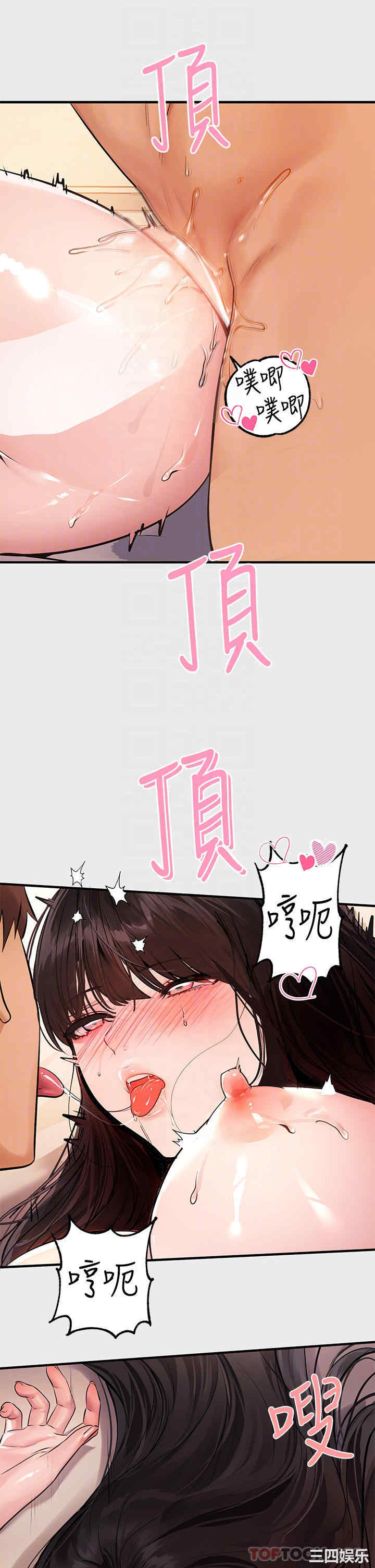 富家女姐姐
