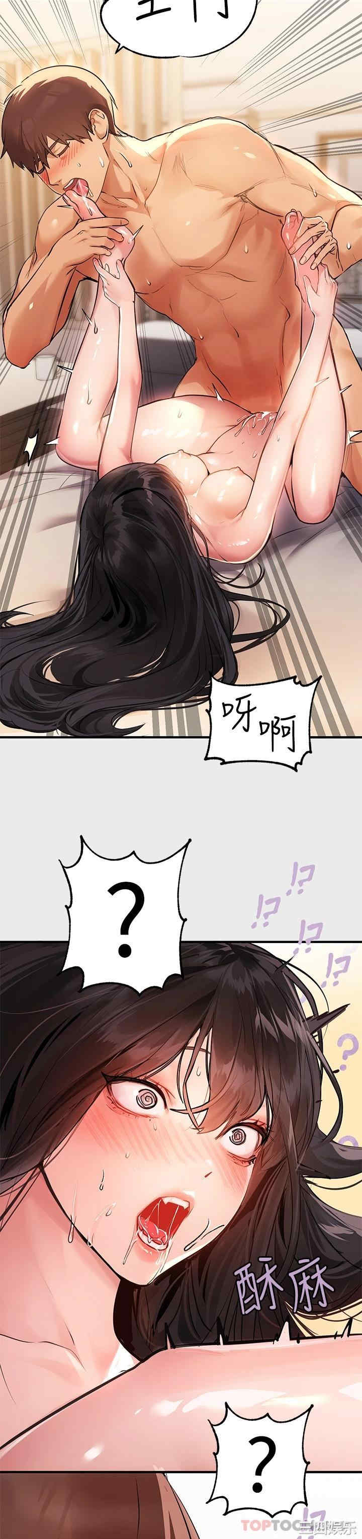 富家女姐姐