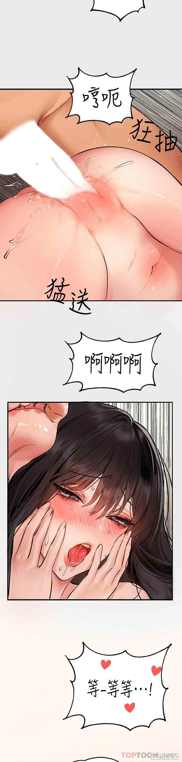 富家女姐姐