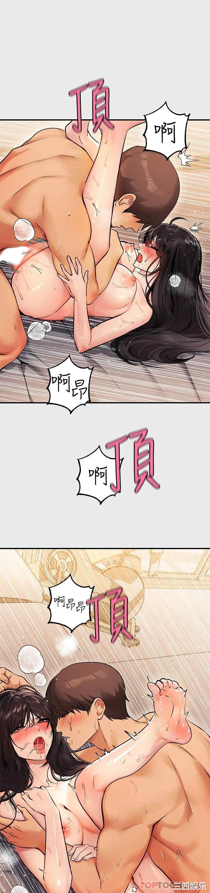 富家女姐姐