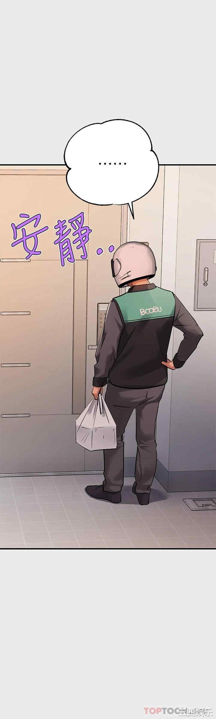 富家女姐姐
