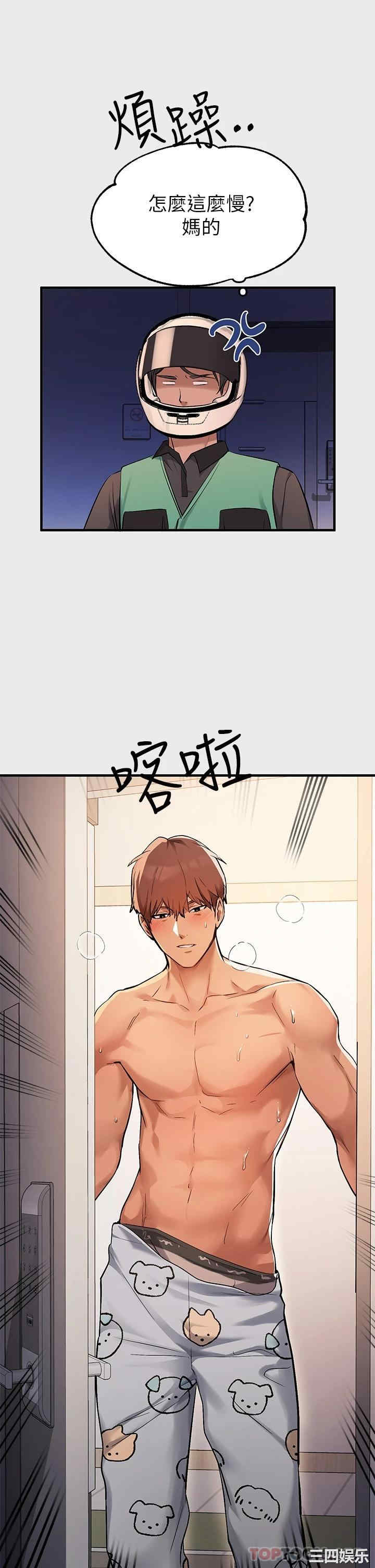 富家女姐姐