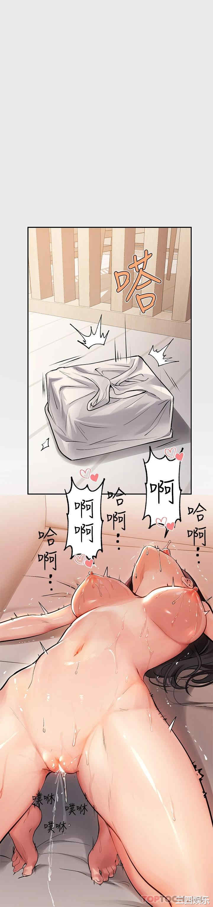 富家女姐姐