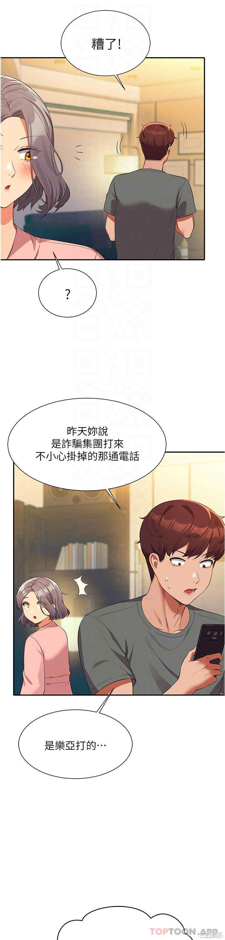 谁说理组没正妹?