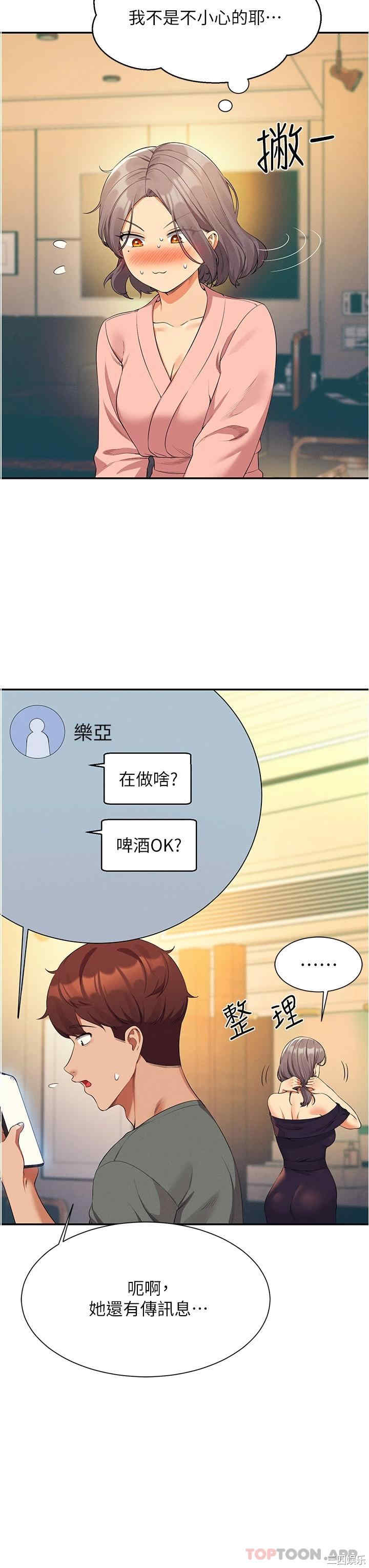 谁说理组没正妹?