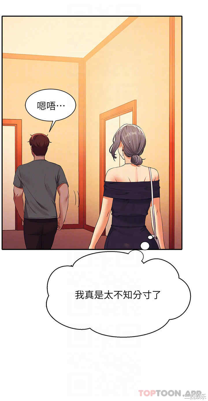 谁说理组没正妹?