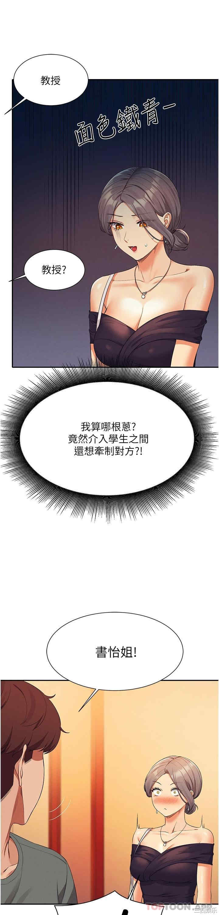 谁说理组没正妹?