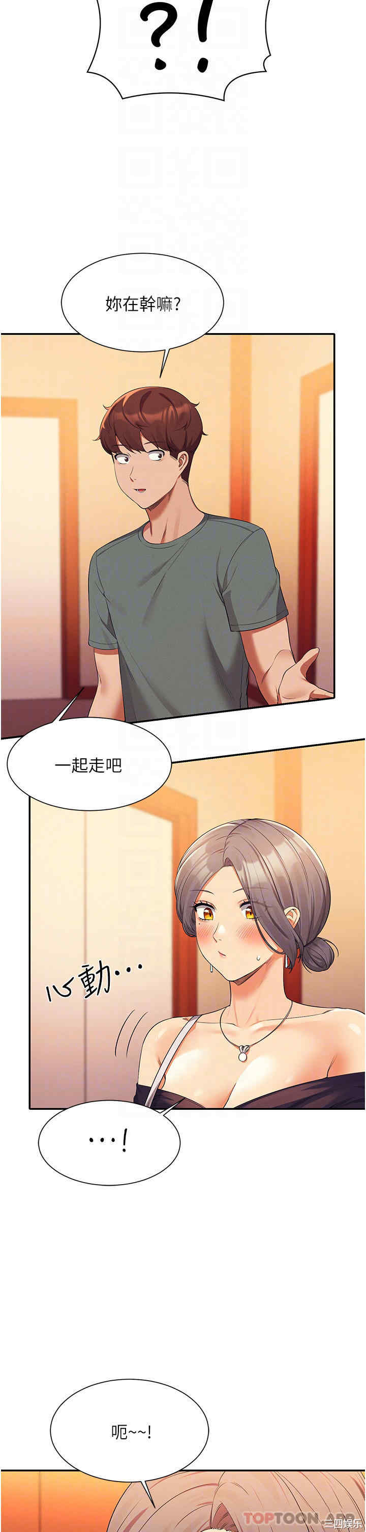谁说理组没正妹?