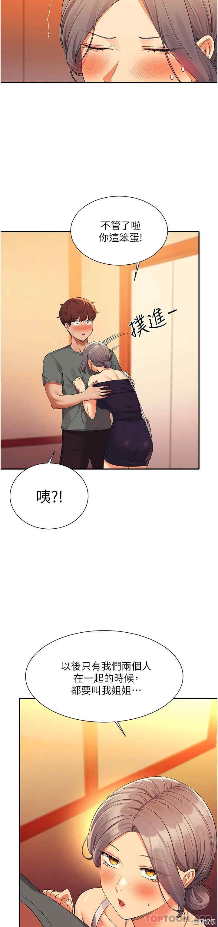 谁说理组没正妹?
