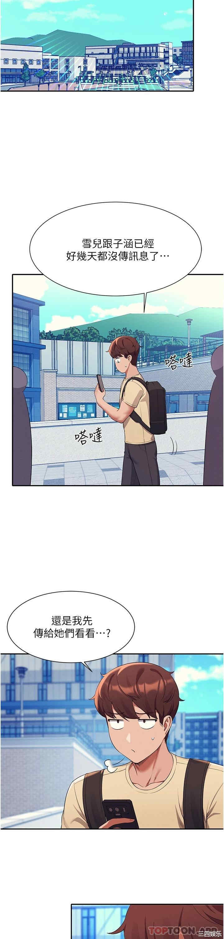 谁说理组没正妹?