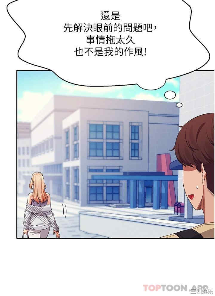 谁说理组没正妹?