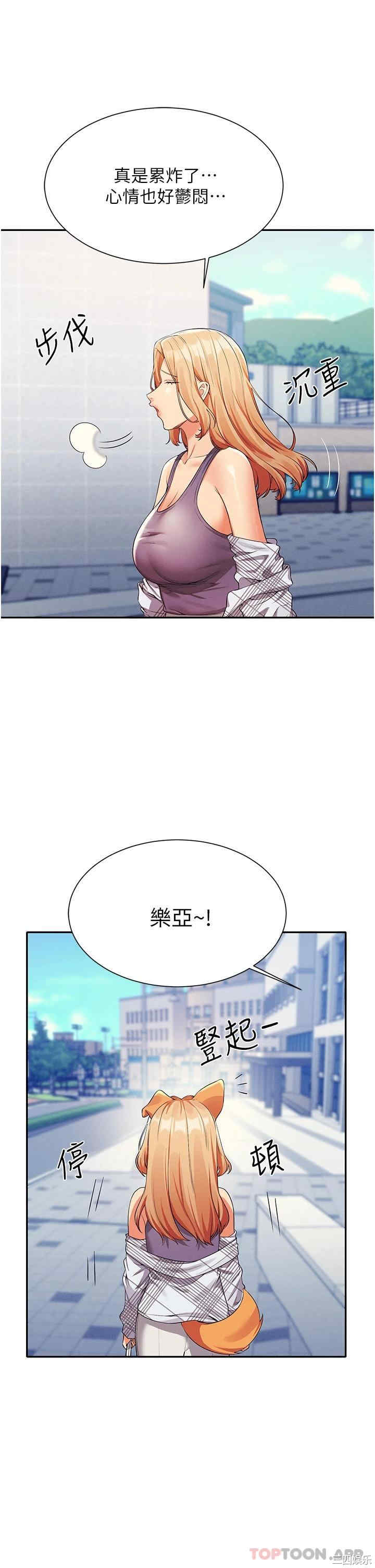 谁说理组没正妹?