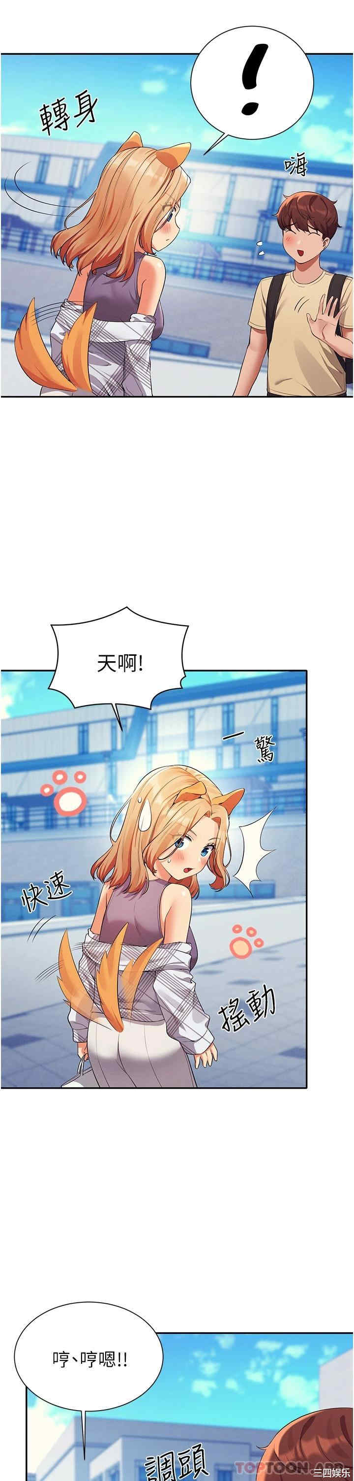 谁说理组没正妹?