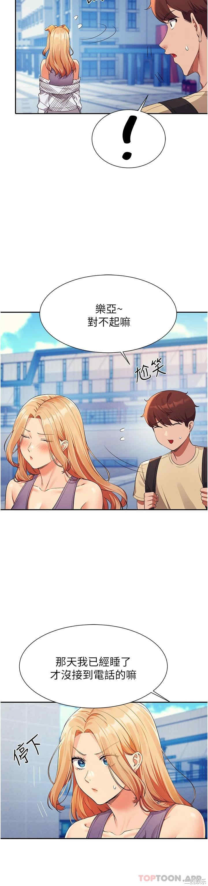 谁说理组没正妹?