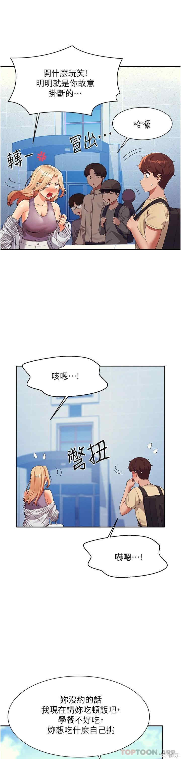 谁说理组没正妹?