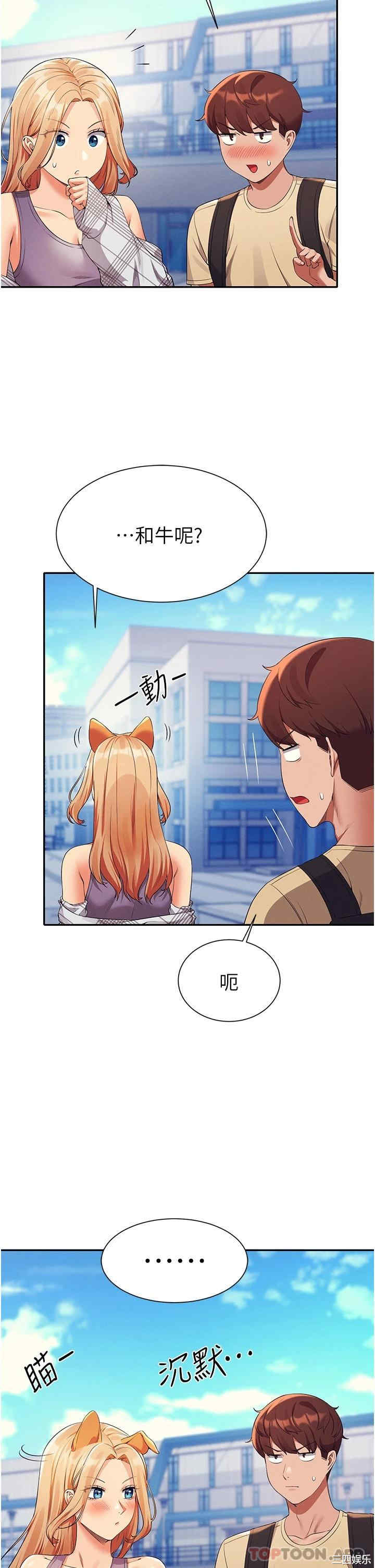 谁说理组没正妹?
