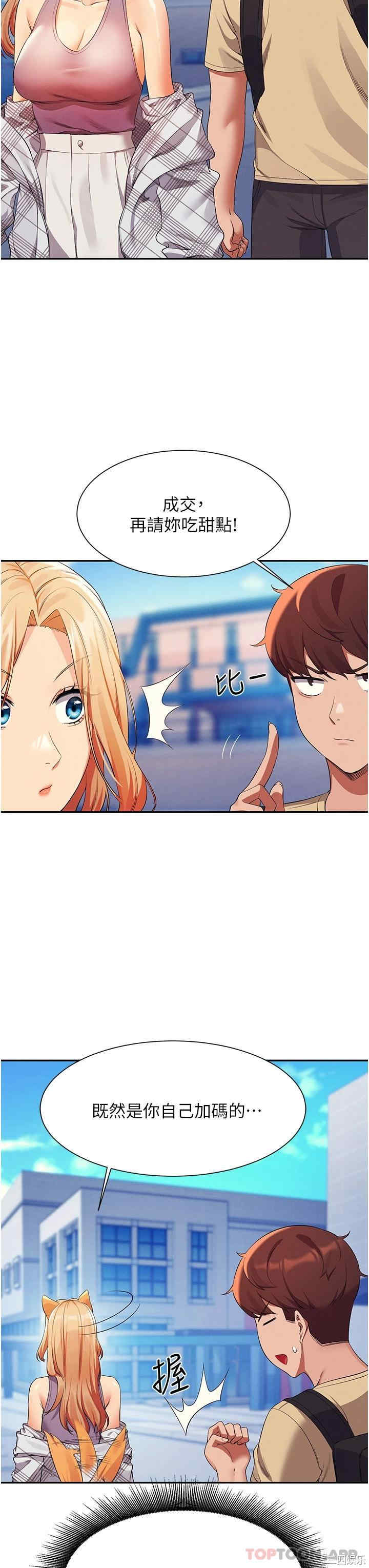 谁说理组没正妹?