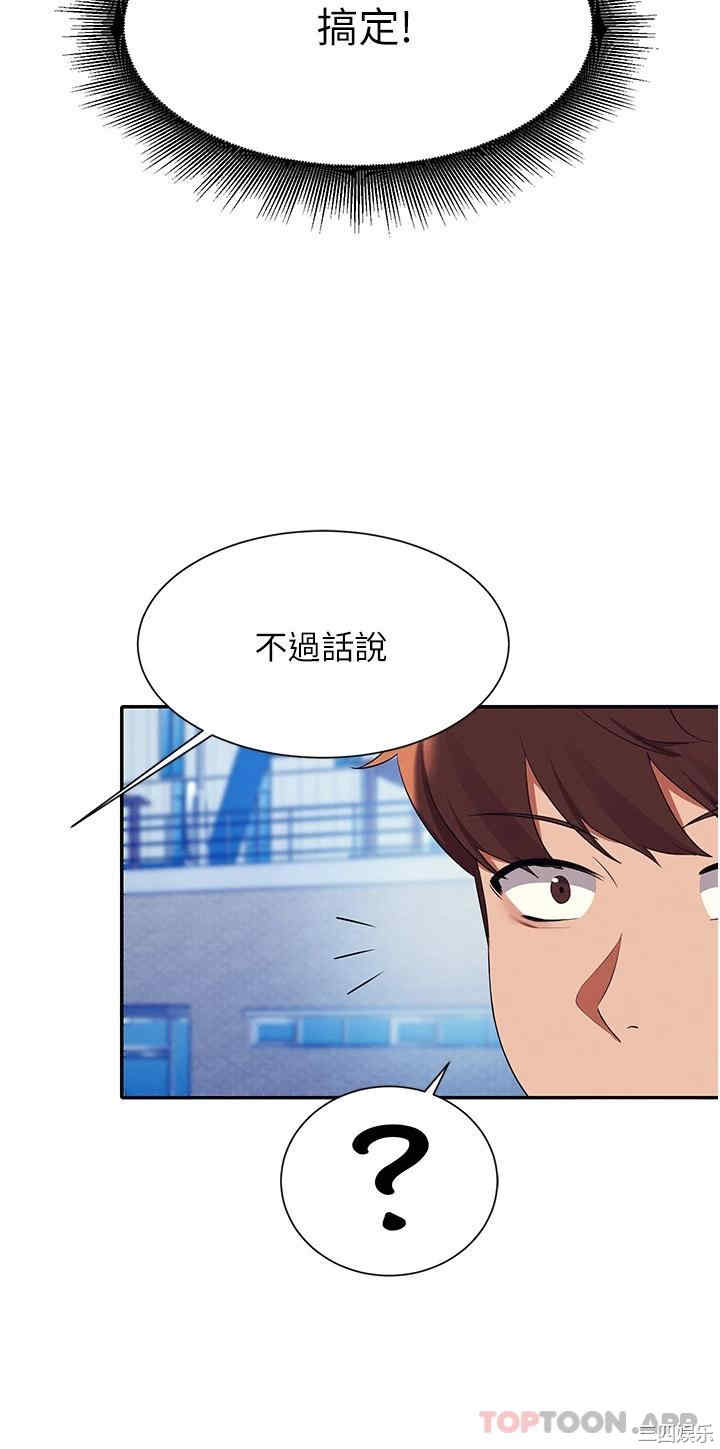 谁说理组没正妹?