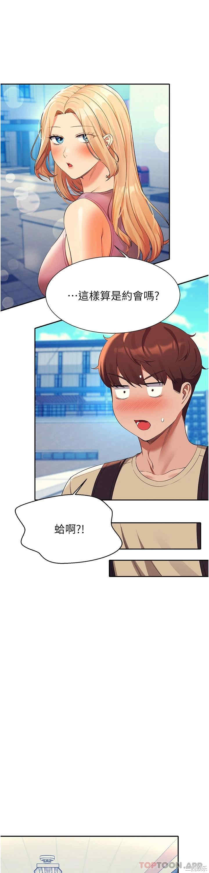谁说理组没正妹?