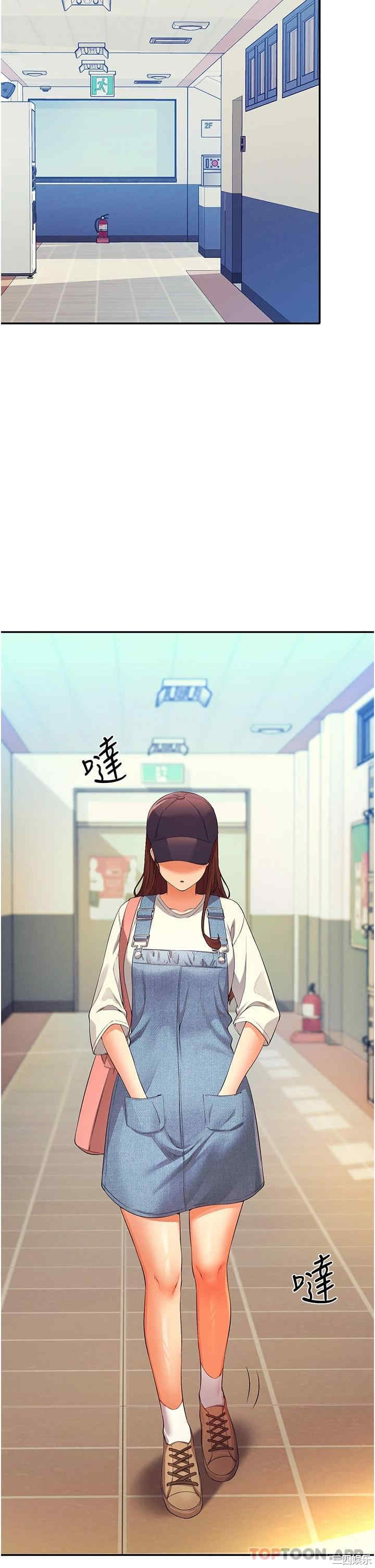 谁说理组没正妹?