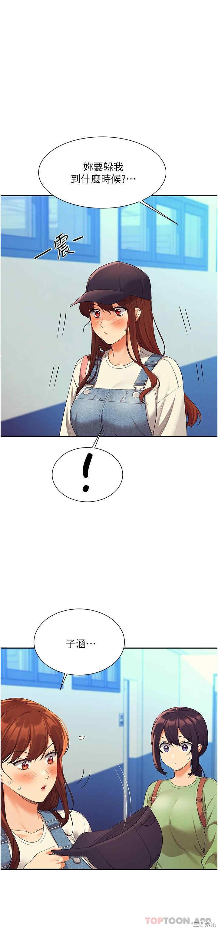 谁说理组没正妹?